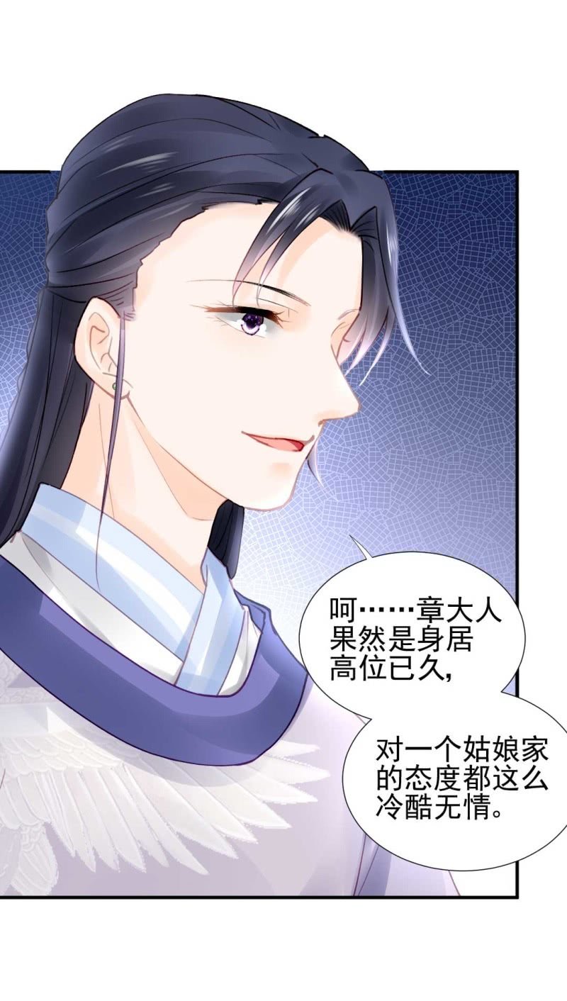 神探双骄韩漫全集-修罗场无删减无遮挡章节图片 