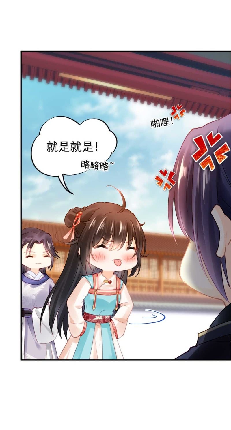 神探双骄韩漫全集-修罗场无删减无遮挡章节图片 