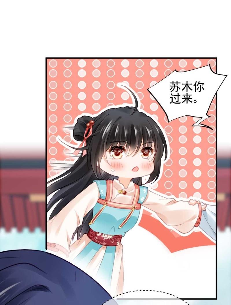 神探双骄韩漫全集-修罗场无删减无遮挡章节图片 