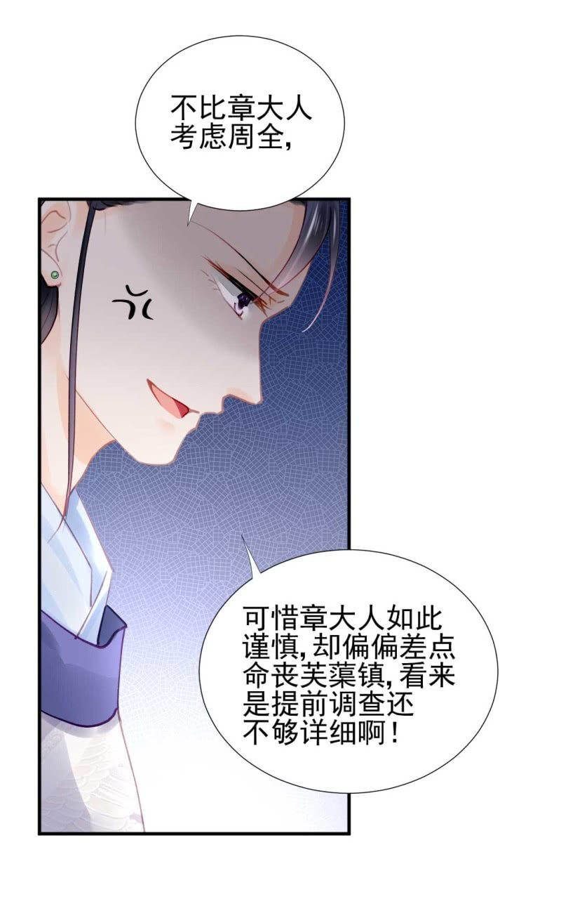 神探双骄韩漫全集-月亮草无删减无遮挡章节图片 