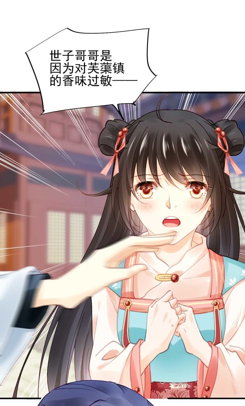 神探双骄韩漫全集-月亮草无删减无遮挡章节图片 