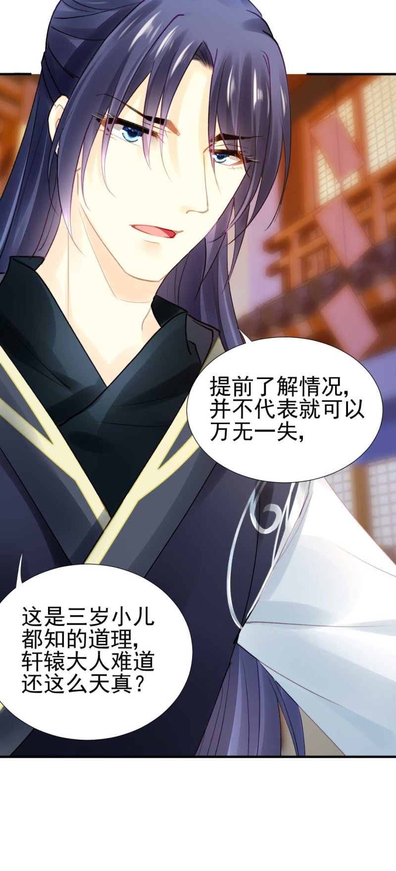 神探双骄韩漫全集-月亮草无删减无遮挡章节图片 