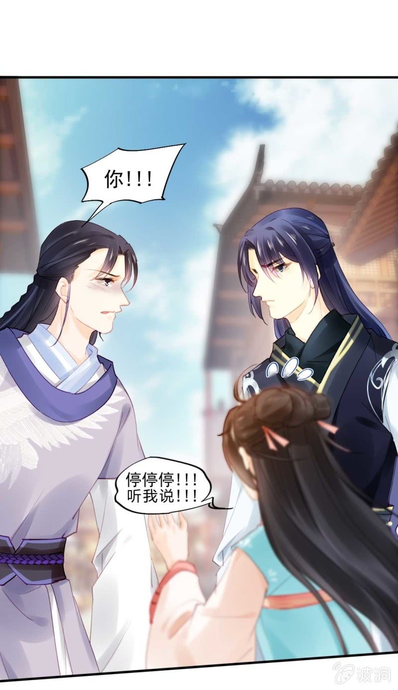 神探双骄韩漫全集-月亮草无删减无遮挡章节图片 