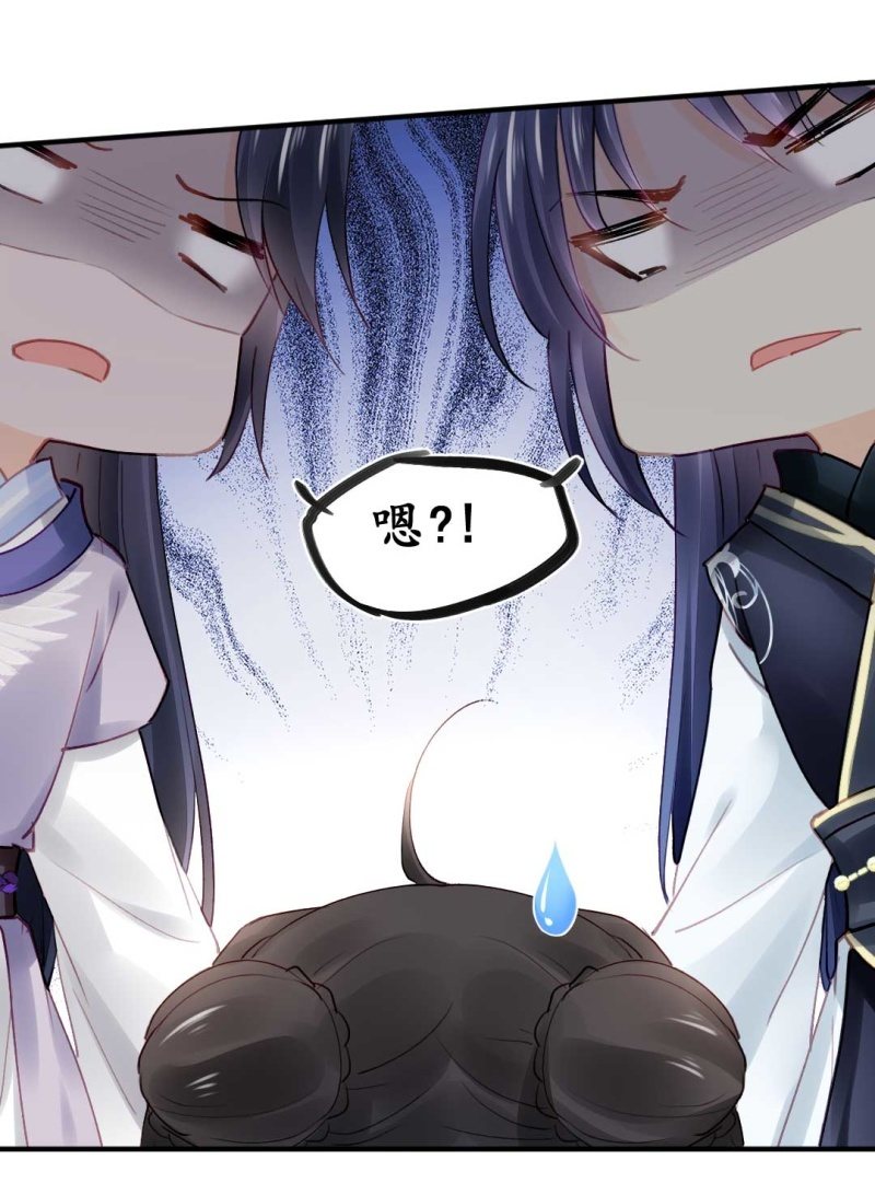 神探双骄韩漫全集-月亮草无删减无遮挡章节图片 