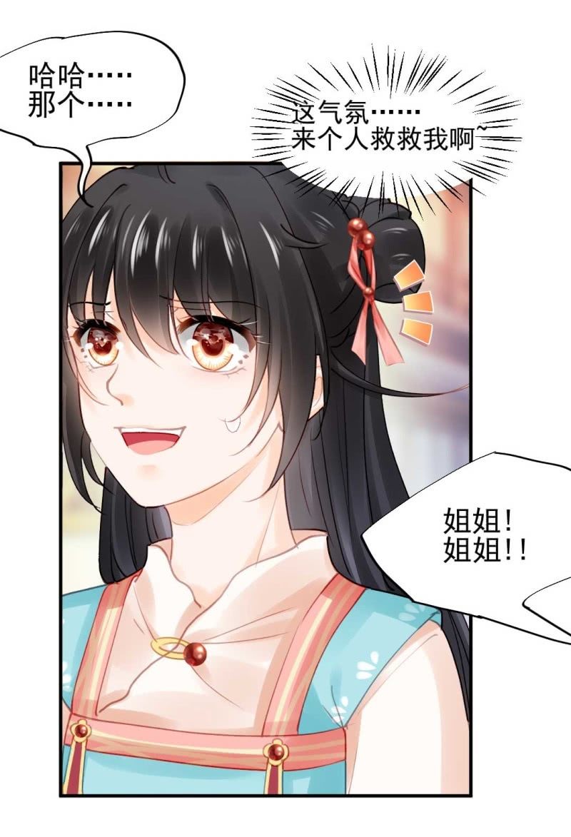 神探双骄韩漫全集-月亮草无删减无遮挡章节图片 