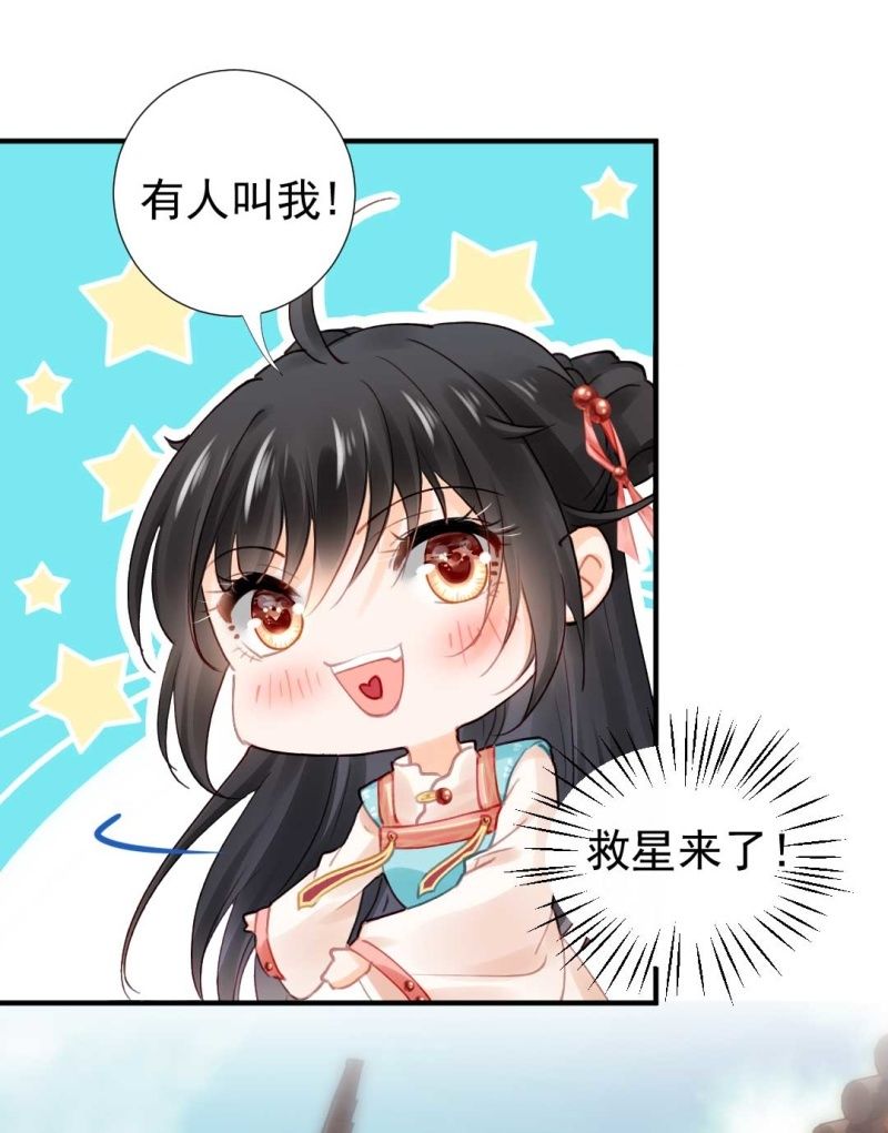 神探双骄韩漫全集-月亮草无删减无遮挡章节图片 