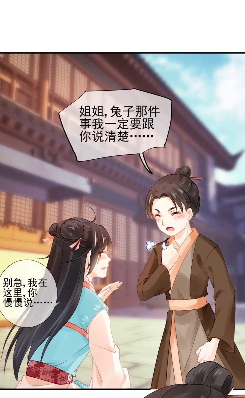 神探双骄韩漫全集-月亮草无删减无遮挡章节图片 