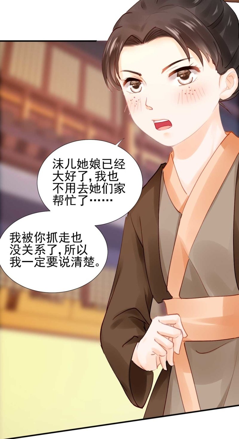 神探双骄韩漫全集-月亮草无删减无遮挡章节图片 