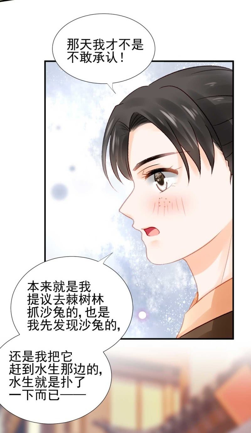 神探双骄韩漫全集-月亮草无删减无遮挡章节图片 