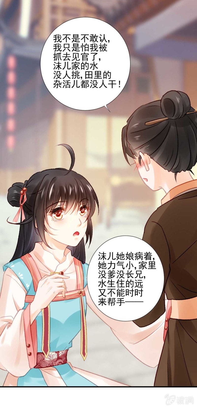 神探双骄韩漫全集-月亮草无删减无遮挡章节图片 