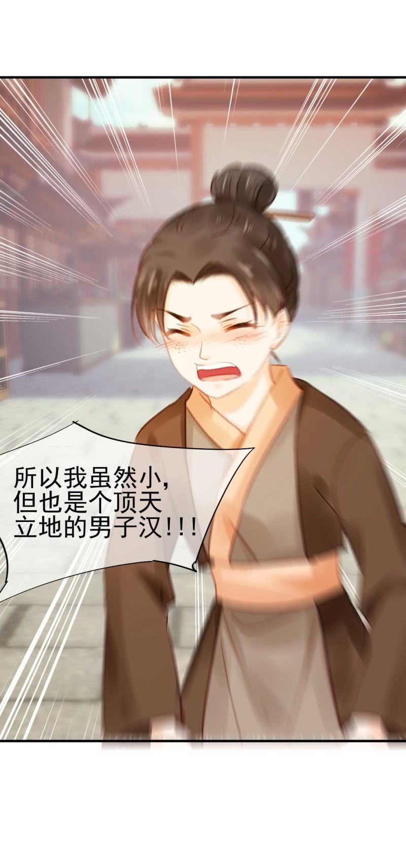 神探双骄韩漫全集-月亮草无删减无遮挡章节图片 