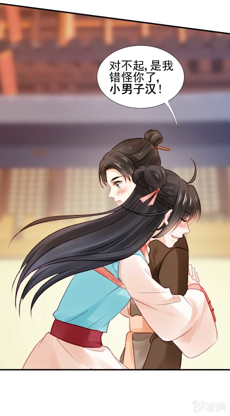 神探双骄韩漫全集-月亮草无删减无遮挡章节图片 