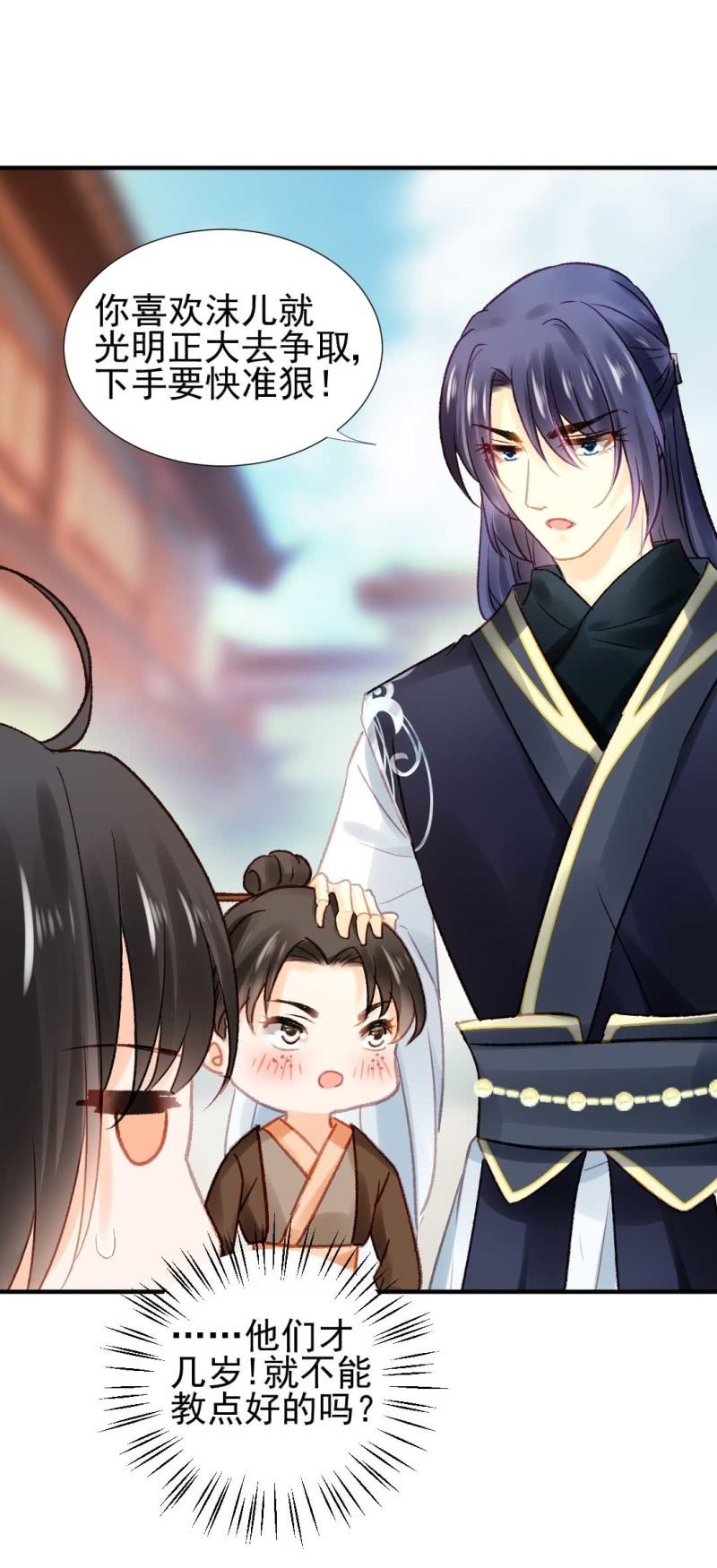 神探双骄韩漫全集-月亮草无删减无遮挡章节图片 
