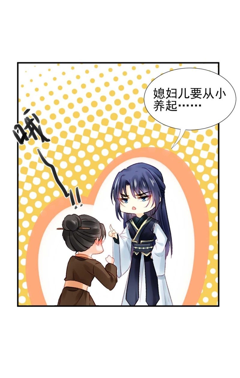 神探双骄韩漫全集-月亮草无删减无遮挡章节图片 