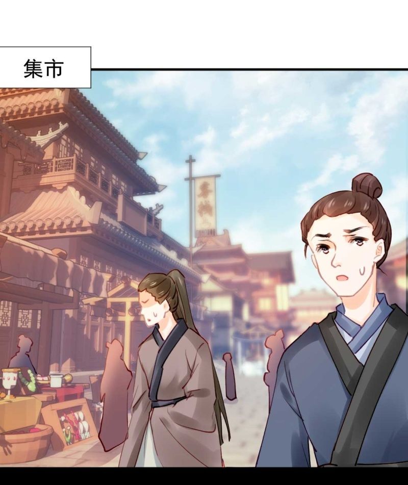 神探双骄韩漫全集-月亮草无删减无遮挡章节图片 