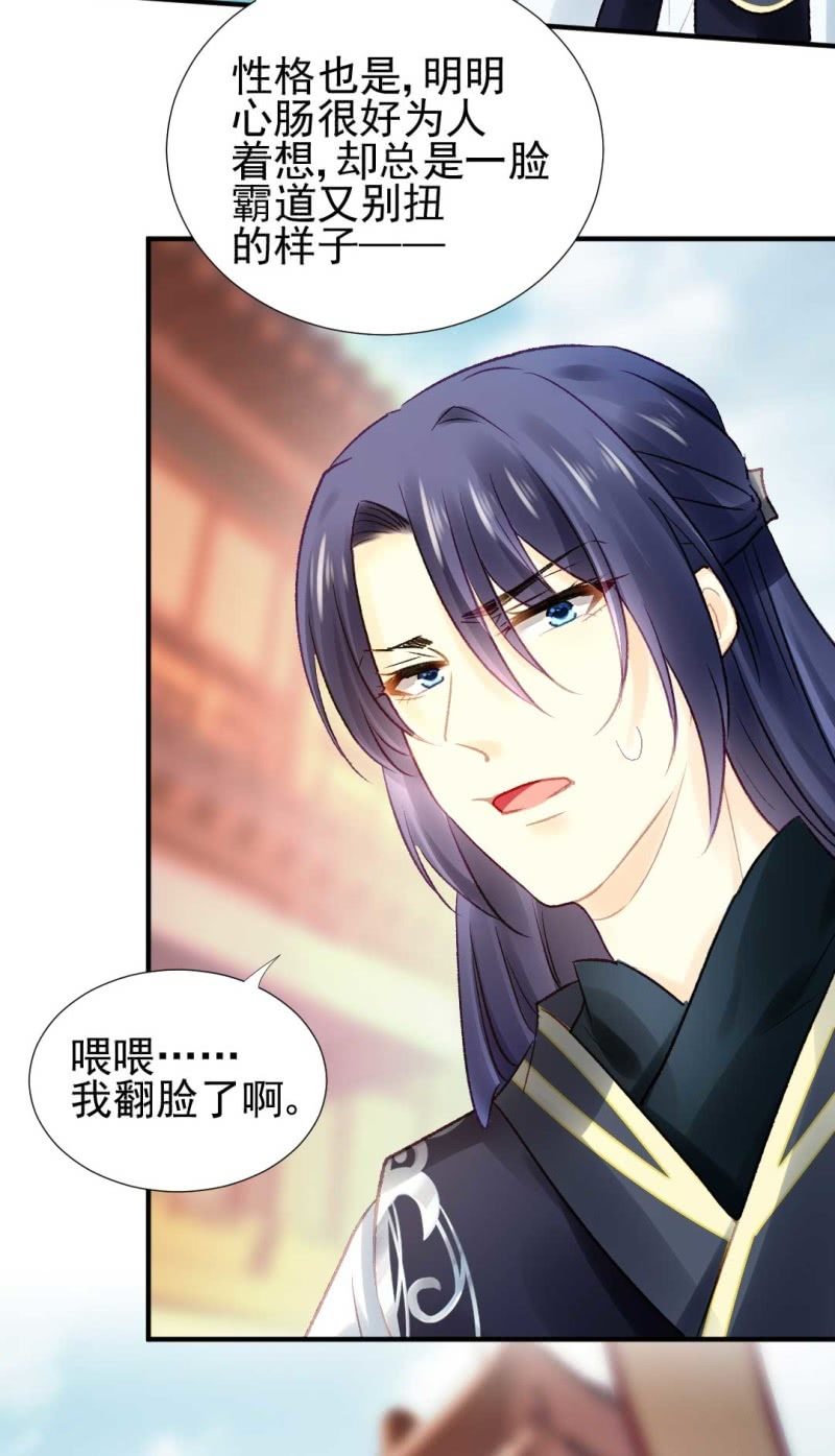 神探双骄韩漫全集-月亮草无删减无遮挡章节图片 