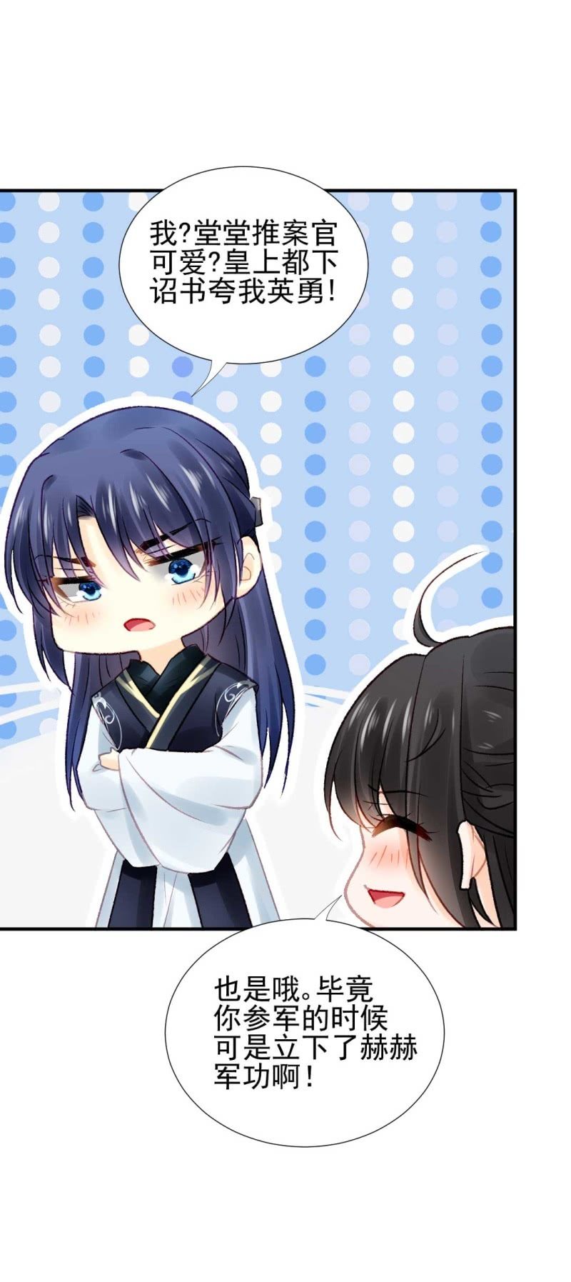 神探双骄韩漫全集-月亮草无删减无遮挡章节图片 