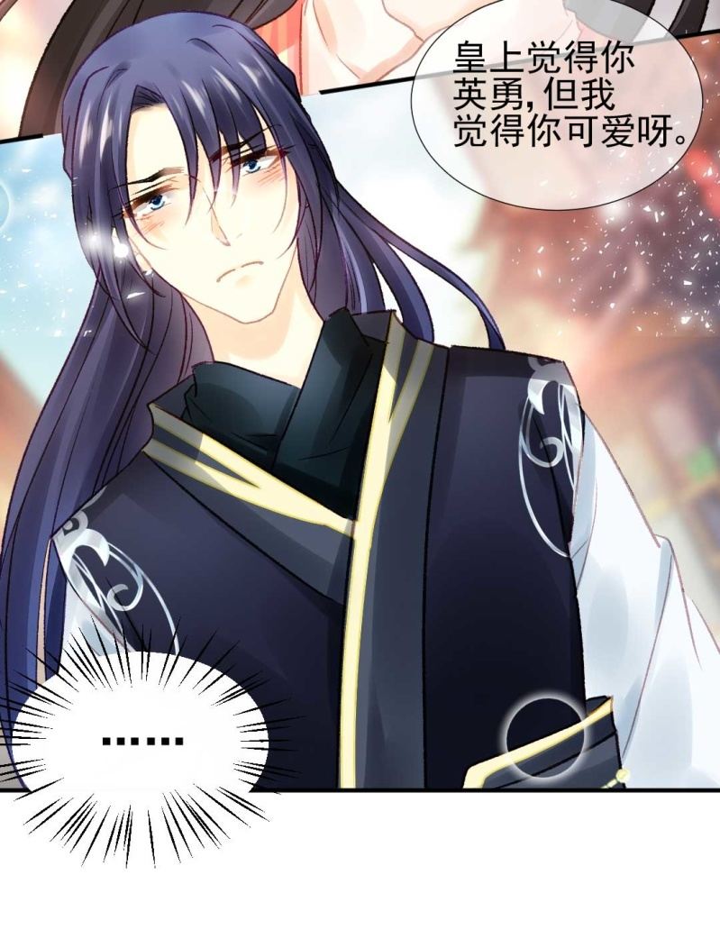 神探双骄韩漫全集-月亮草无删减无遮挡章节图片 