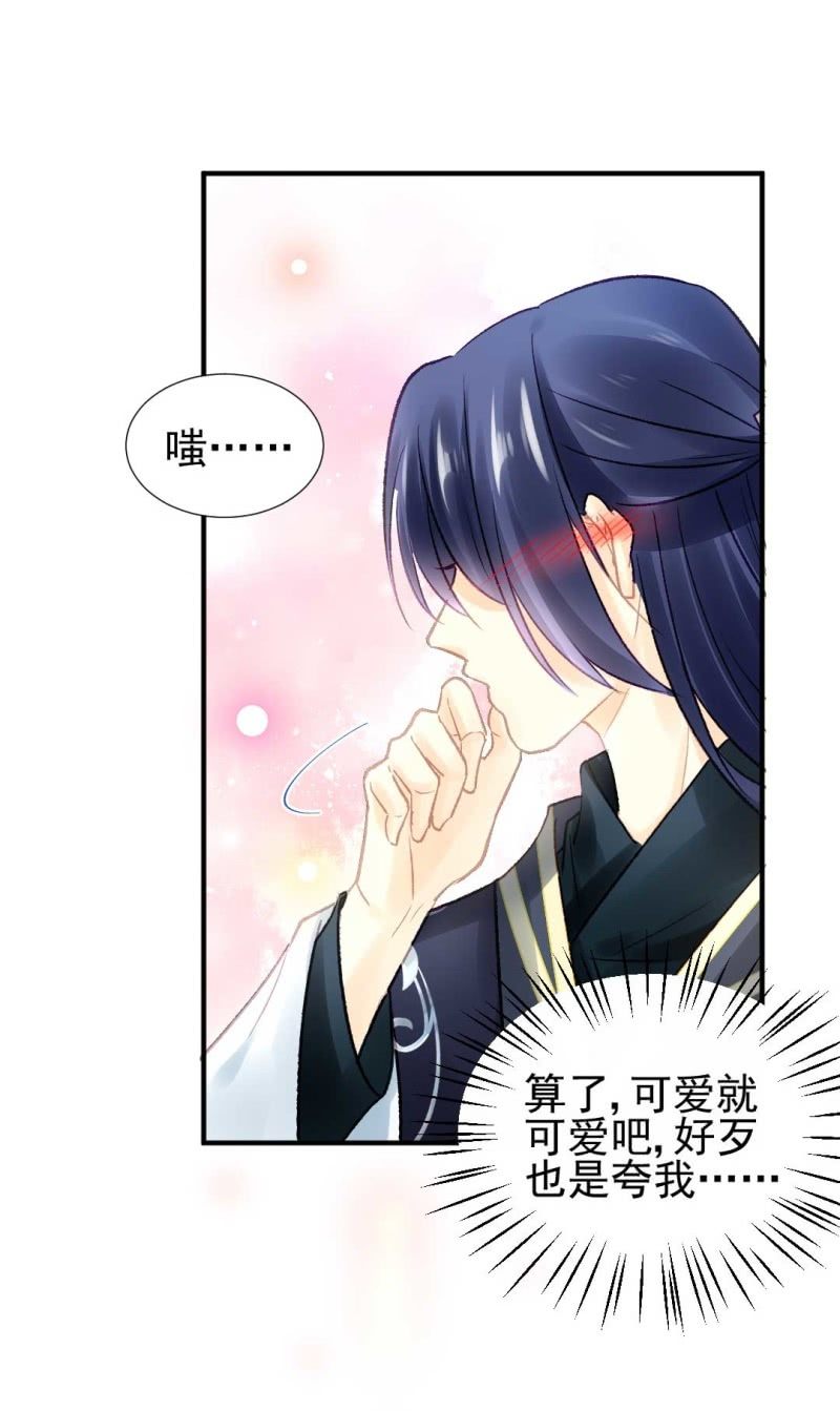 神探双骄韩漫全集-月亮草无删减无遮挡章节图片 
