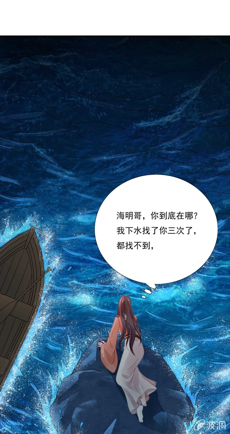 神探双骄韩漫全集-月亮草无删减无遮挡章节图片 