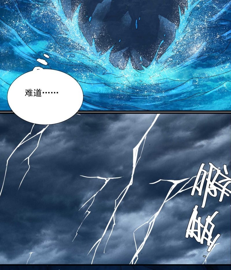 神探双骄韩漫全集-月亮草无删减无遮挡章节图片 