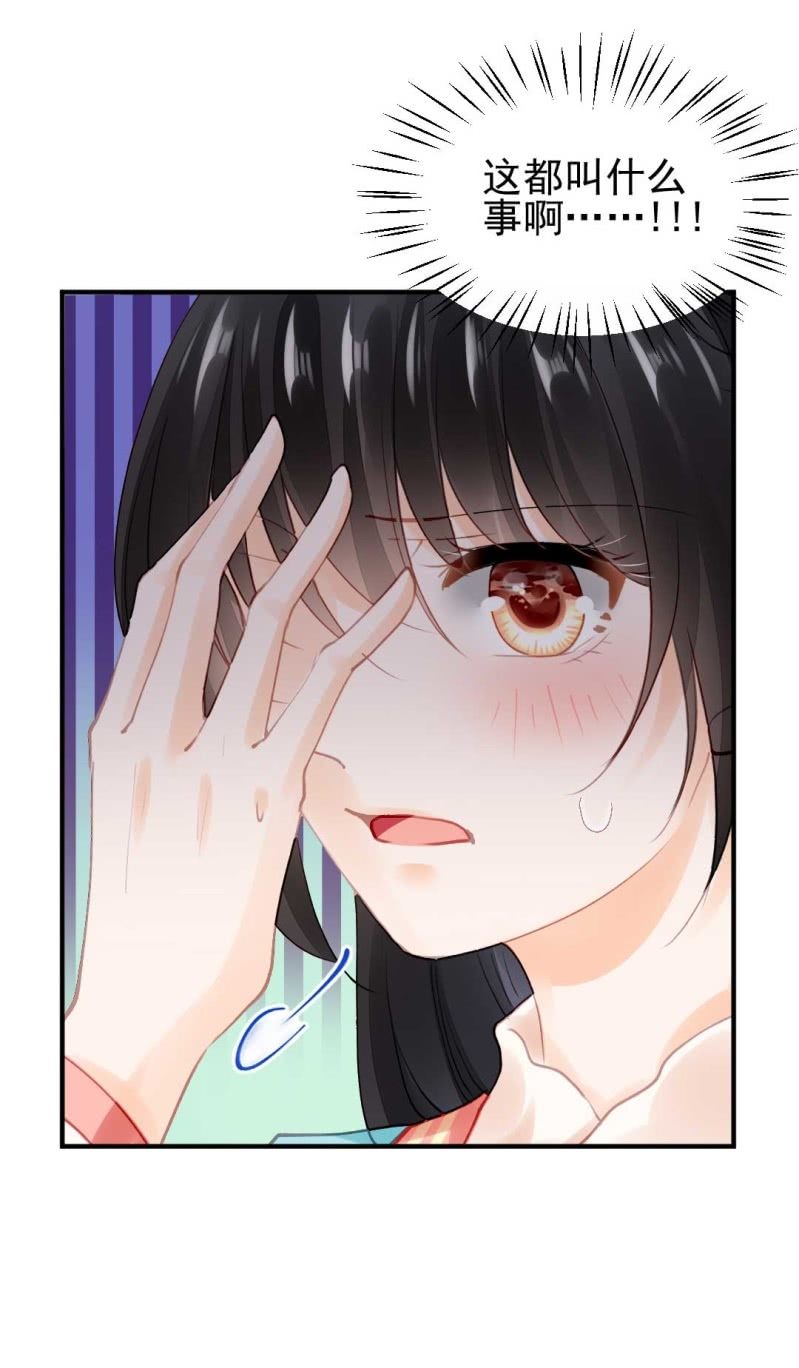 神探双骄韩漫全集-月亮草无删减无遮挡章节图片 