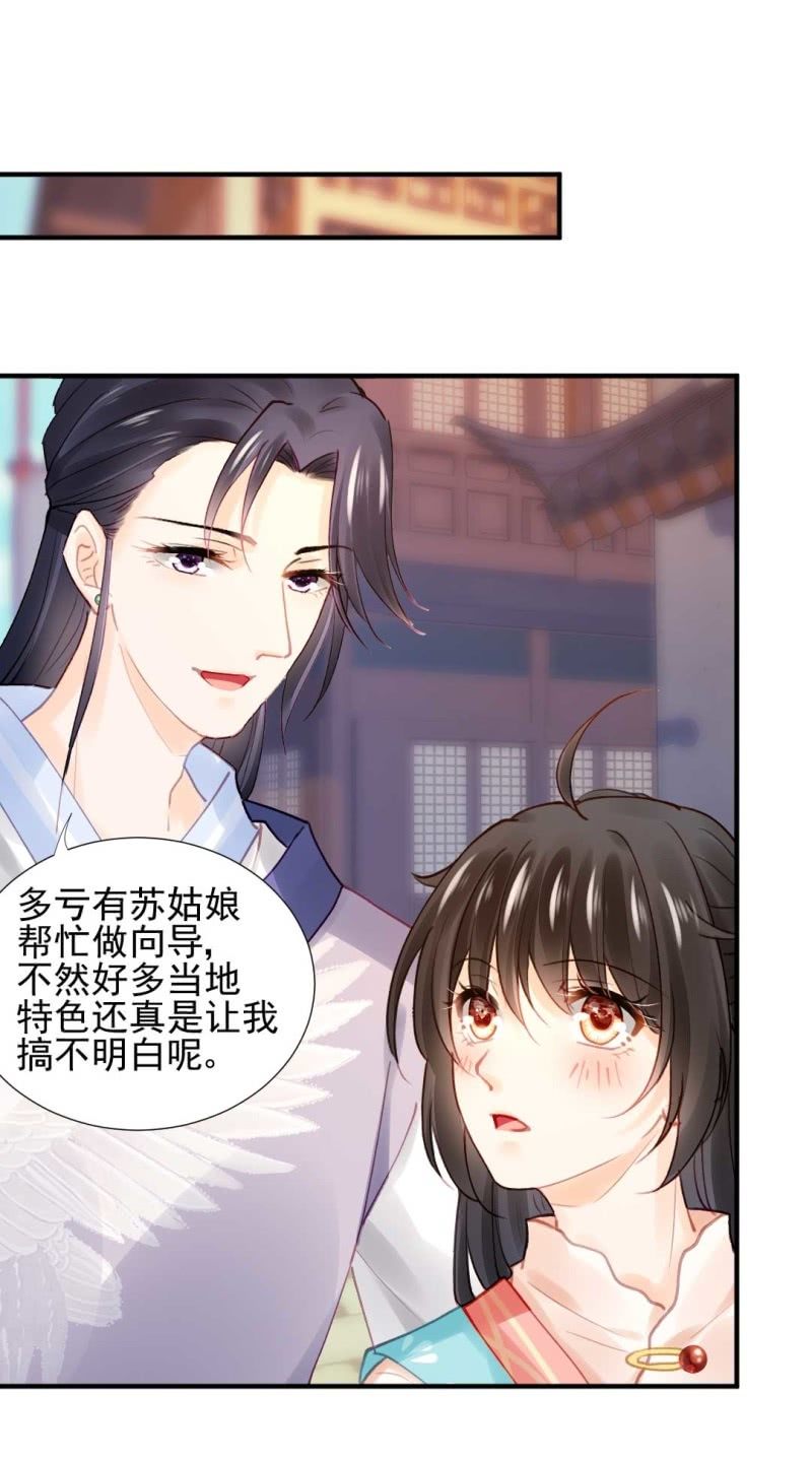 神探双骄韩漫全集-月亮草无删减无遮挡章节图片 