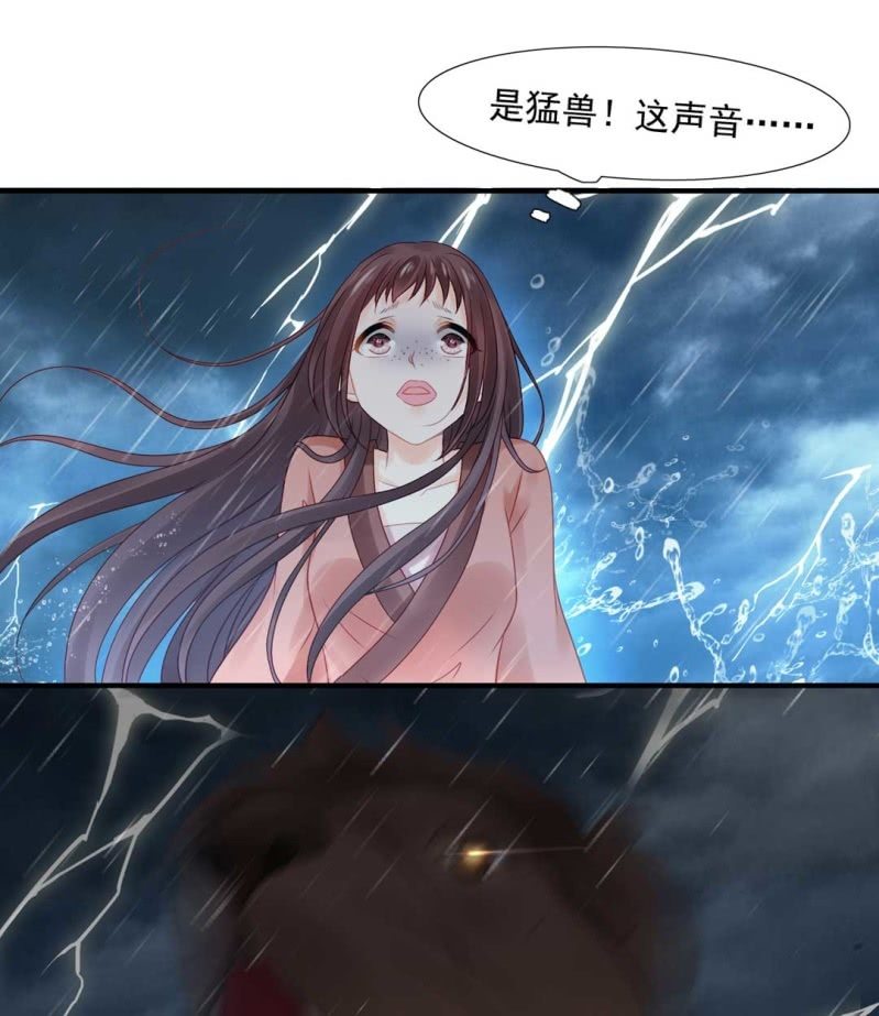 神探双骄韩漫全集-嘘！被跟踪了无删减无遮挡章节图片 