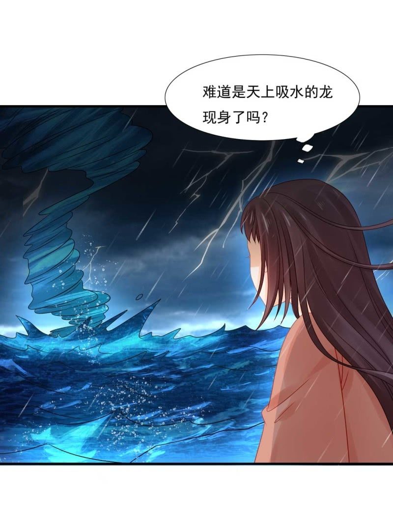 神探双骄韩漫全集-嘘！被跟踪了无删减无遮挡章节图片 