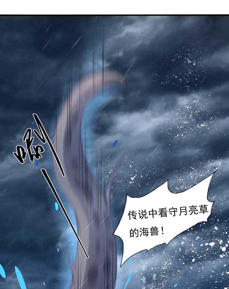 神探双骄韩漫全集-嘘！被跟踪了无删减无遮挡章节图片 