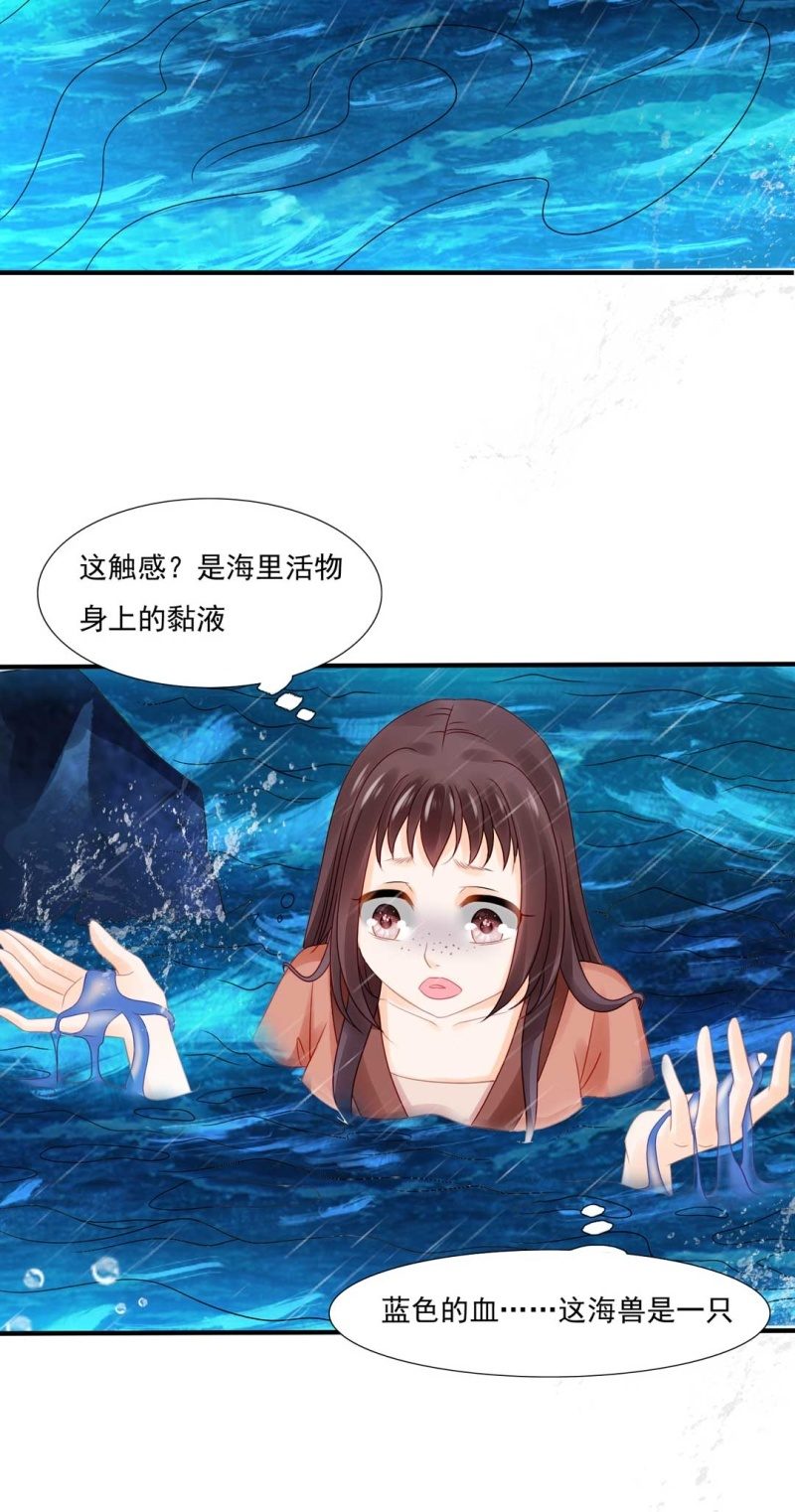 神探双骄韩漫全集-嘘！被跟踪了无删减无遮挡章节图片 