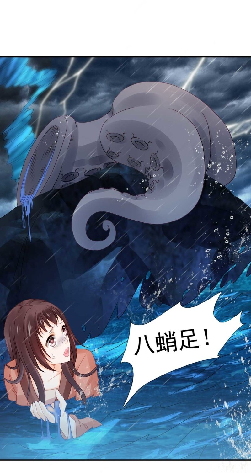 神探双骄韩漫全集-嘘！被跟踪了无删减无遮挡章节图片 