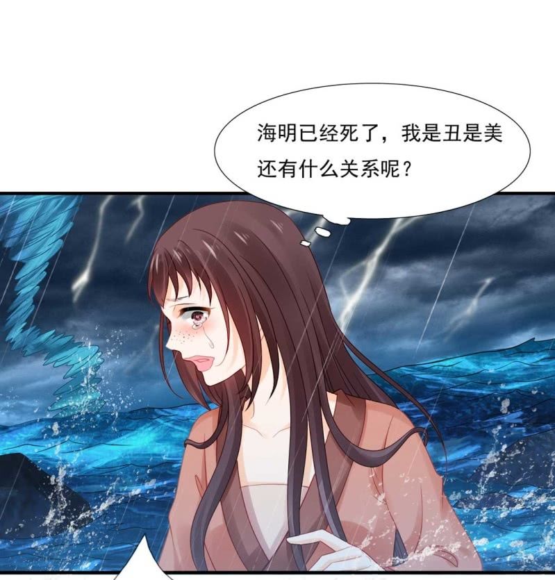 神探双骄韩漫全集-嘘！被跟踪了无删减无遮挡章节图片 