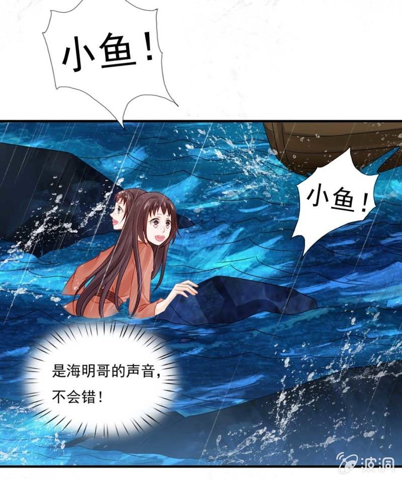 神探双骄韩漫全集-嘘！被跟踪了无删减无遮挡章节图片 