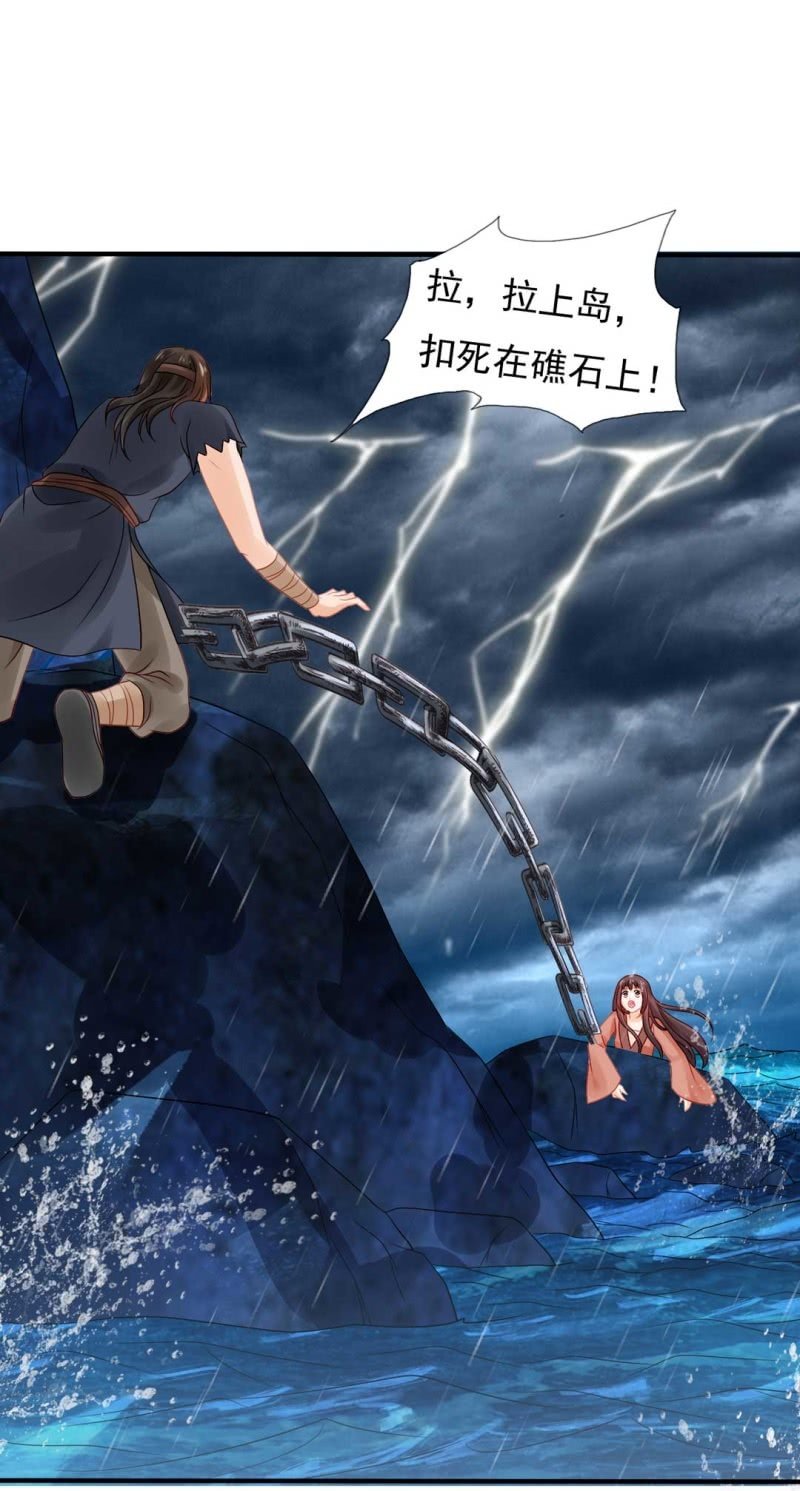神探双骄韩漫全集-嘘！被跟踪了无删减无遮挡章节图片 