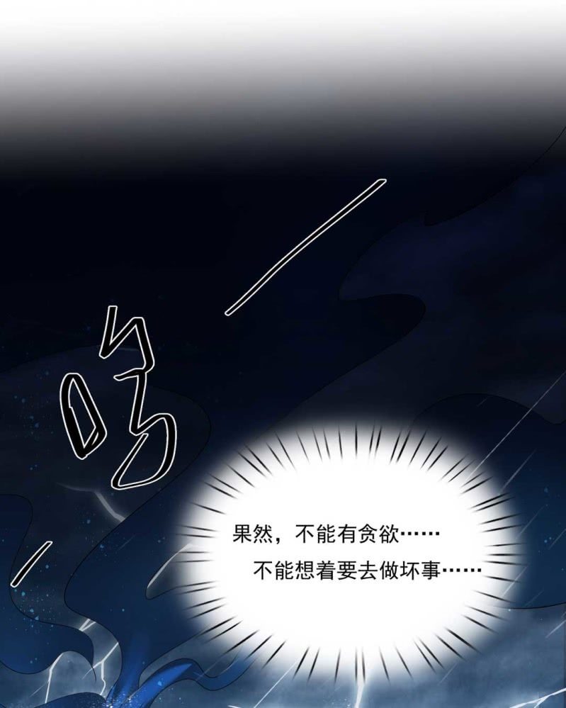 神探双骄韩漫全集-嘘！被跟踪了无删减无遮挡章节图片 