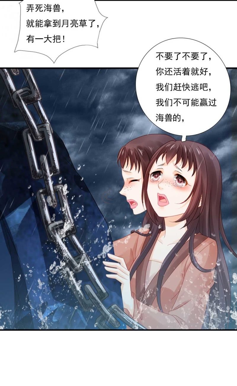 神探双骄韩漫全集-嘘！被跟踪了无删减无遮挡章节图片 