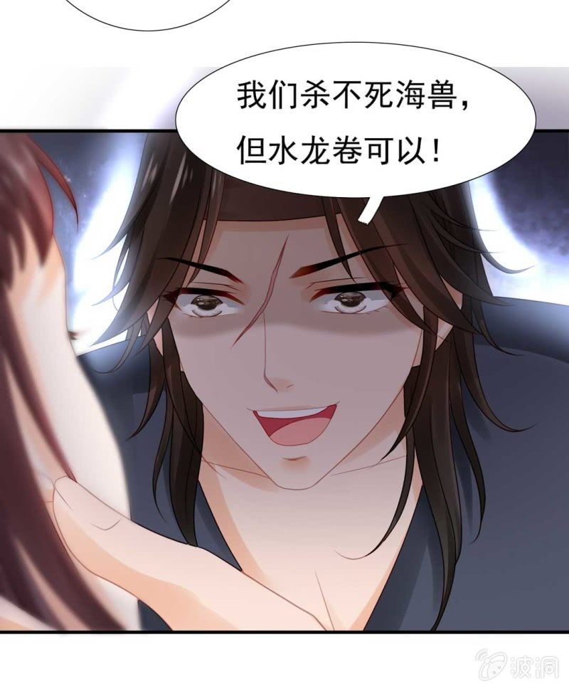 神探双骄韩漫全集-嘘！被跟踪了无删减无遮挡章节图片 