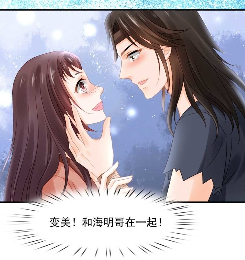 神探双骄韩漫全集-嘘！被跟踪了无删减无遮挡章节图片 