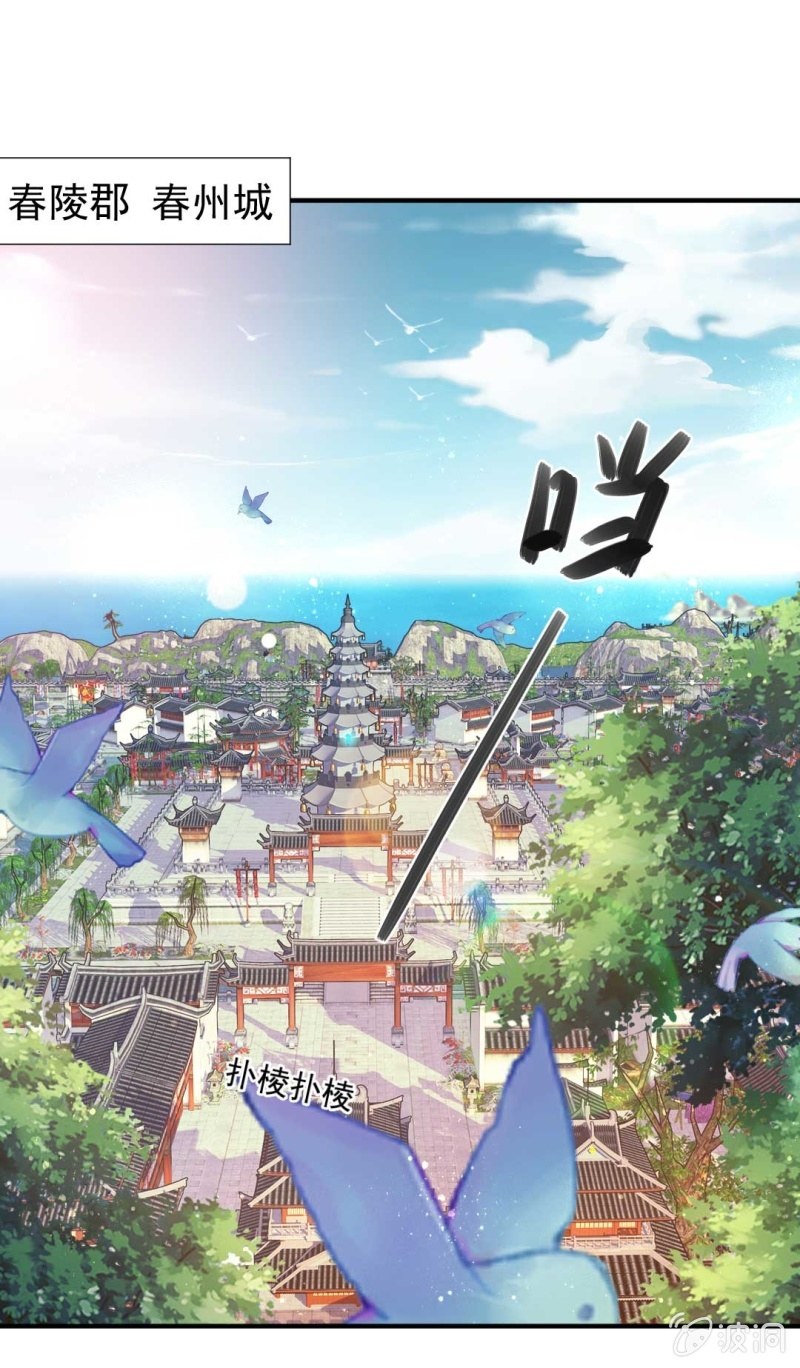神探双骄韩漫全集-嘘！被跟踪了无删减无遮挡章节图片 