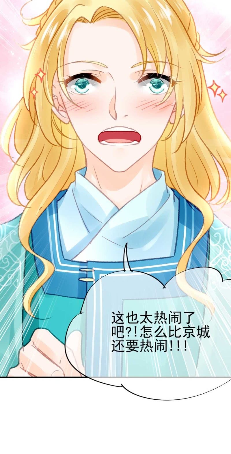 神探双骄韩漫全集-嘘！被跟踪了无删减无遮挡章节图片 