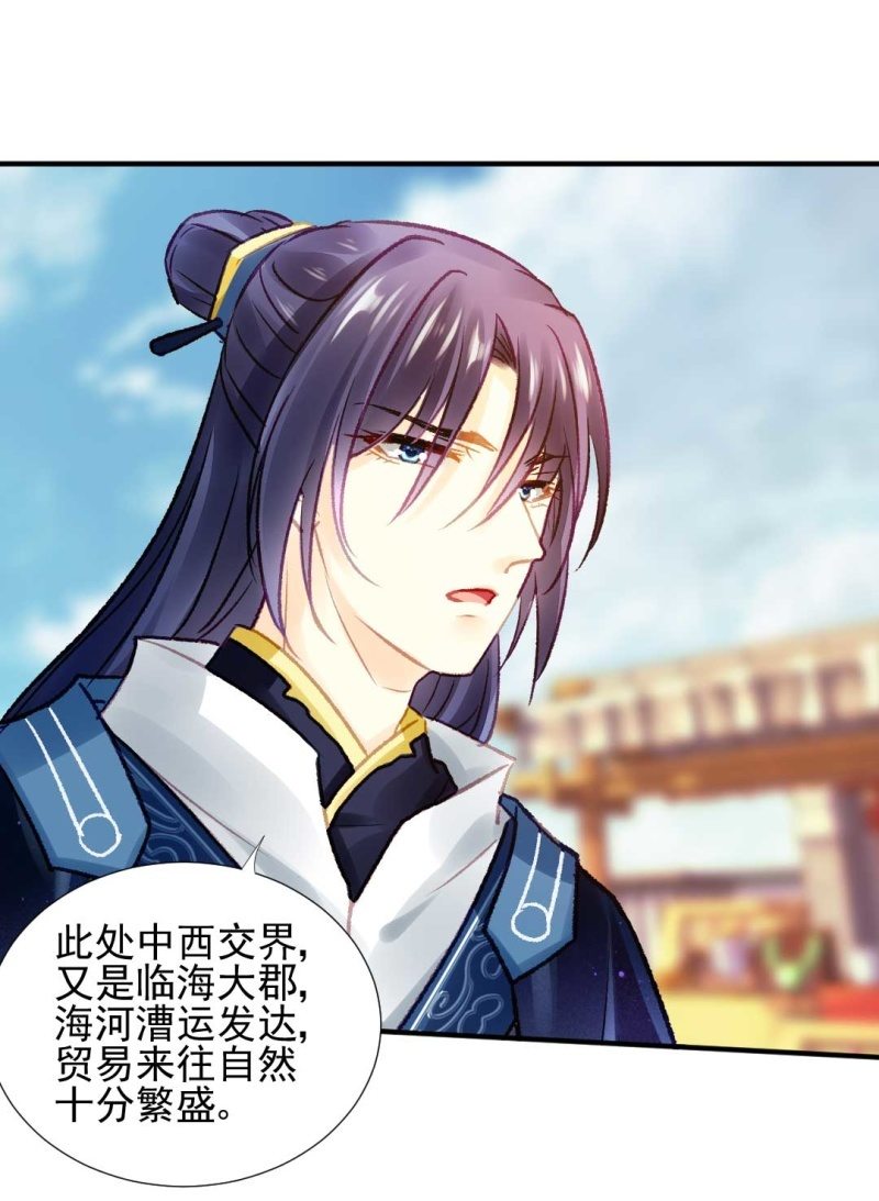 神探双骄韩漫全集-嘘！被跟踪了无删减无遮挡章节图片 