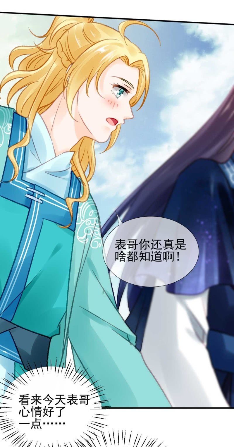 神探双骄韩漫全集-嘘！被跟踪了无删减无遮挡章节图片 
