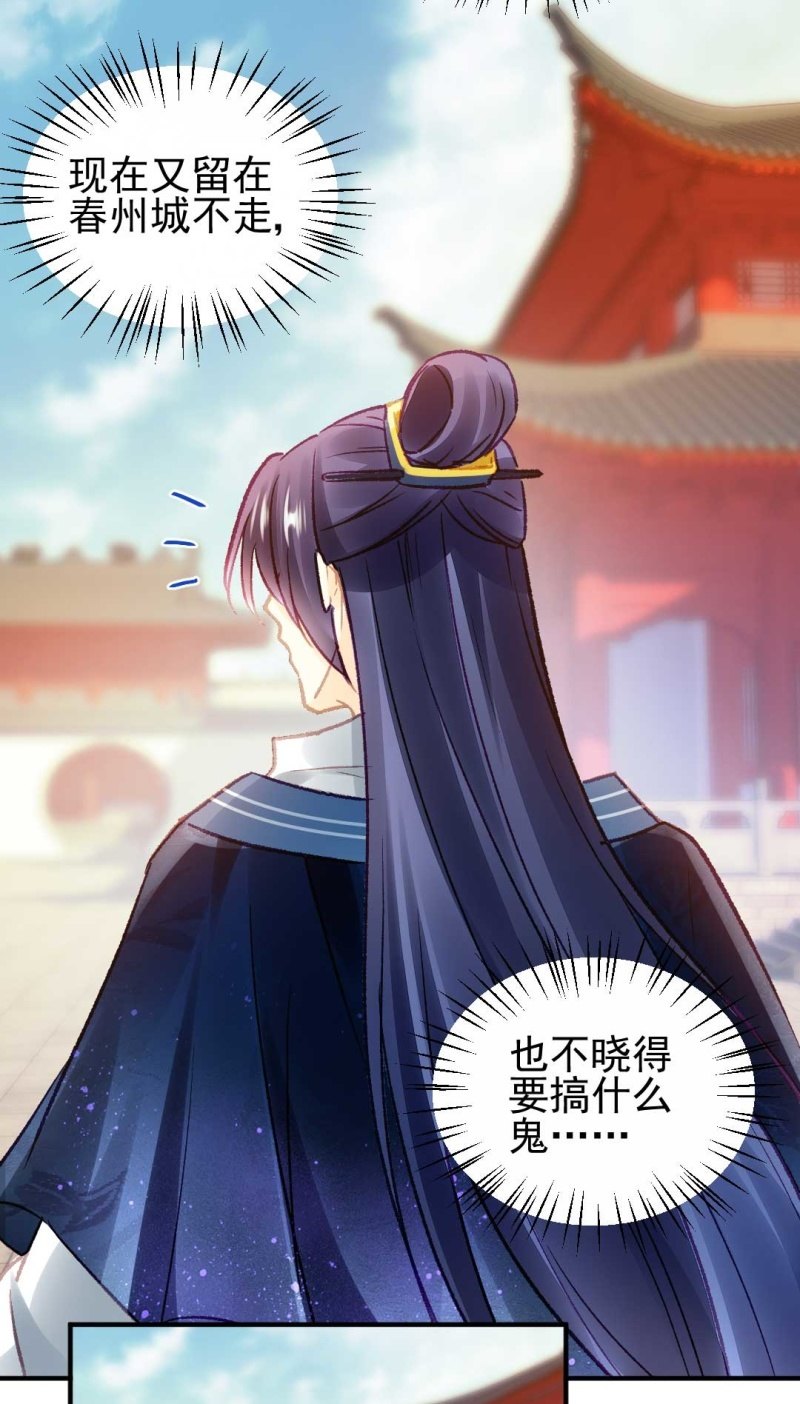 神探双骄韩漫全集-嘘！被跟踪了无删减无遮挡章节图片 