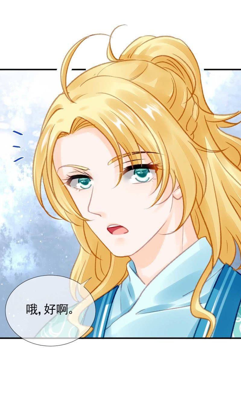 神探双骄韩漫全集-嘘！被跟踪了无删减无遮挡章节图片 