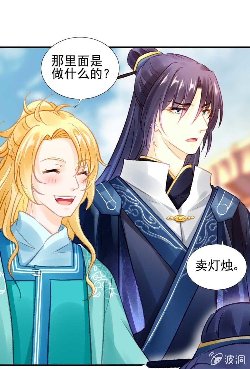 神探双骄韩漫全集-嘘！被跟踪了无删减无遮挡章节图片 
