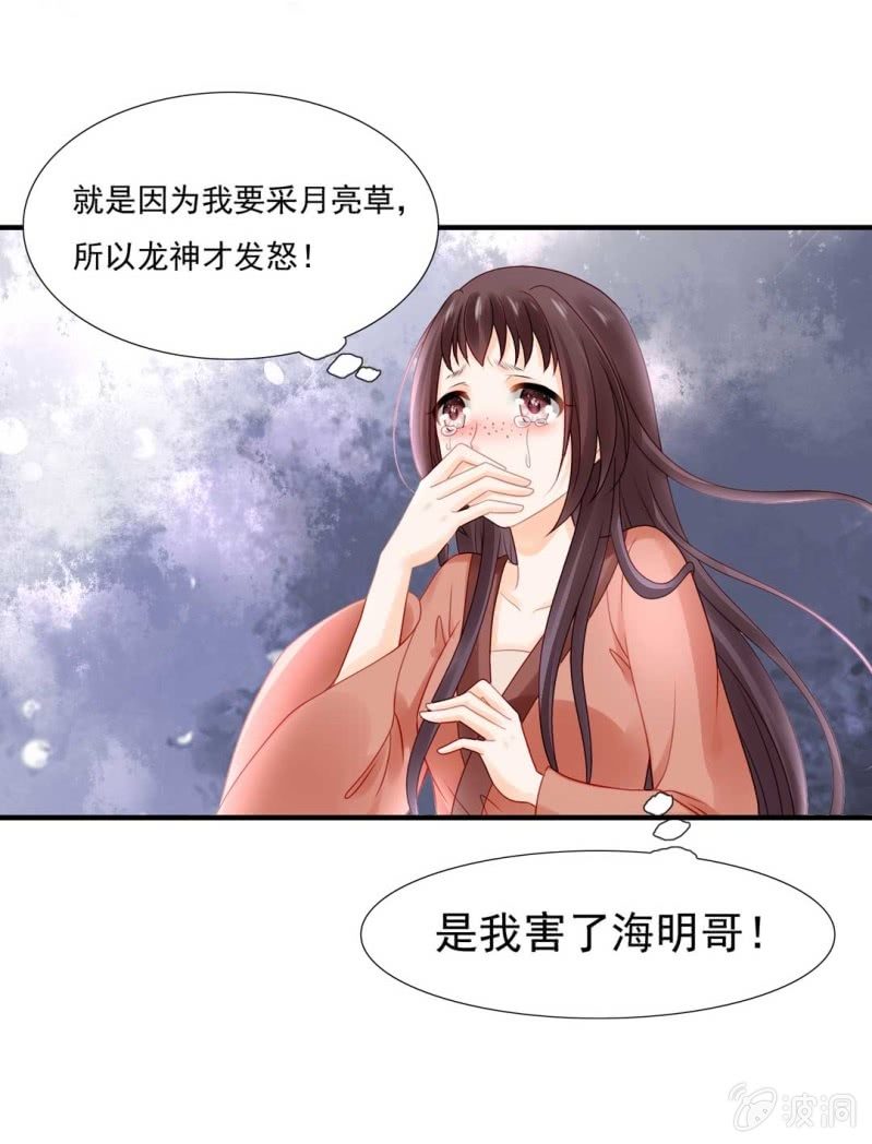 神探双骄韩漫全集-嘘！被跟踪了无删减无遮挡章节图片 