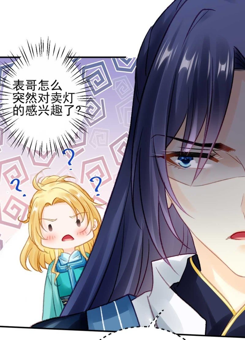神探双骄韩漫全集-嘘！被跟踪了无删减无遮挡章节图片 