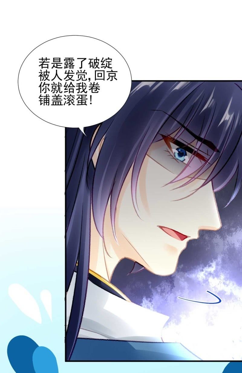 神探双骄韩漫全集-嘘！被跟踪了无删减无遮挡章节图片 