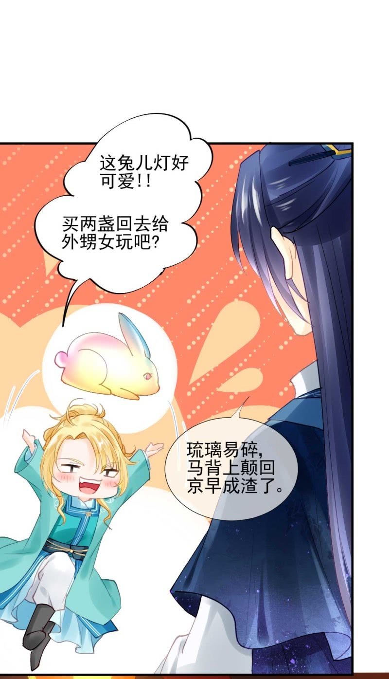 神探双骄韩漫全集-引蛇出洞无删减无遮挡章节图片 